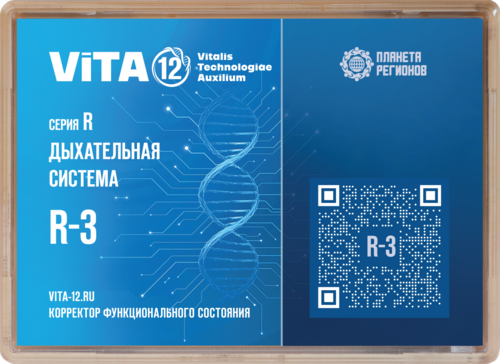 R-3 КФС