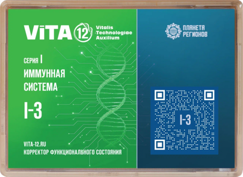 I-3 КФС