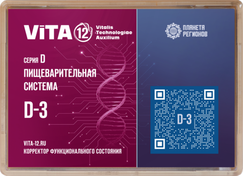 D-3 КФС