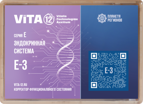 E-3 КФС