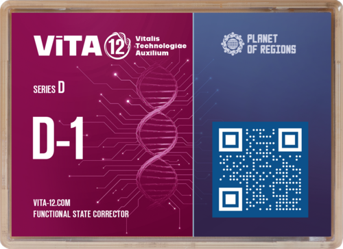 D-1 FSC