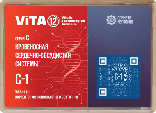 С-1 КФС