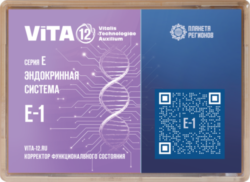 E-1 КФС