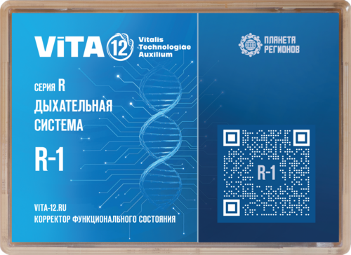 R-1 КФС
