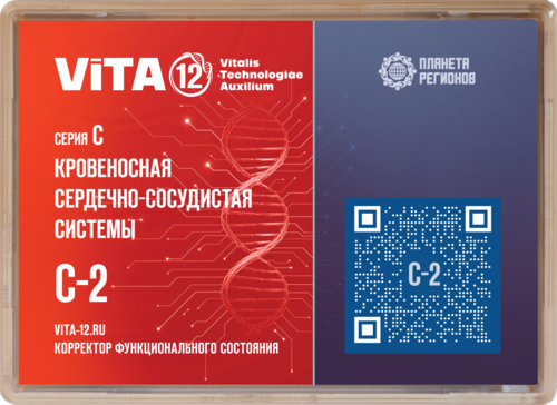 С-2 КФС